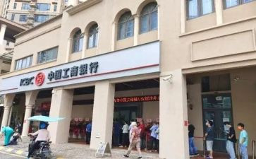 银行下年度工作计划最新7篇