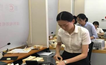 银行柜员年终工作总结优质7篇