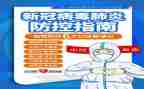 2022年疫情防控工作心得体会7篇