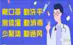 疫情防控心得体会800字6篇