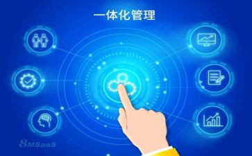 一体化培训心得体会8篇
