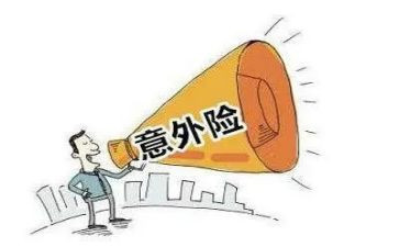 意外?A收获作文通用5篇