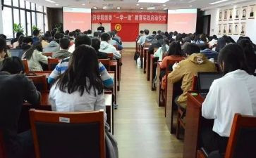 团一学一做心得体会7篇