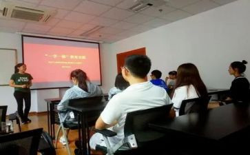 一学一做500心得体会6篇