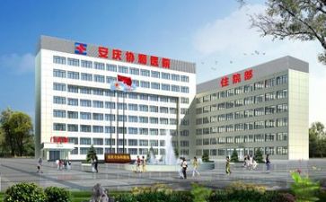 医院年度工作总结8篇