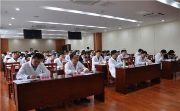医院周工作计划8篇