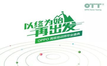 工作以终为始心得体会推荐6篇