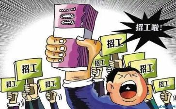企业用工劳务合同8篇