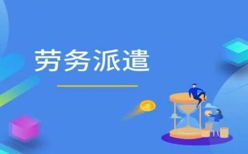 短期用工劳动合同8篇