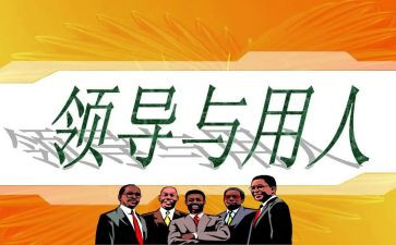 和用人单位签合同7篇