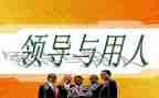 和用人单位签合同7篇