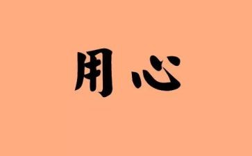多媒体技术与应用心得6篇