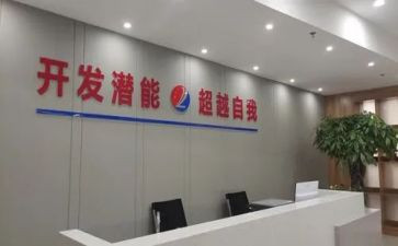 公司培训通用心得体会5篇