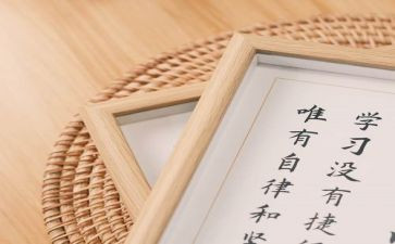 信息技术在教学中应用心得5篇