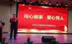教师用心教心得体会8篇