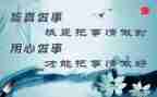 思维导图的教学应用心得5篇