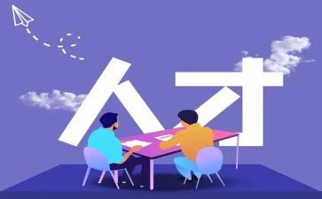 中医优才学习心得体会8篇