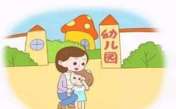 幼儿园礼仪培训心得5篇