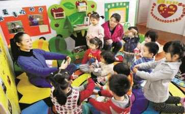 幼儿园教师国培训心得体会5篇