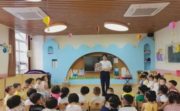 新幼儿园教师入职心得6篇