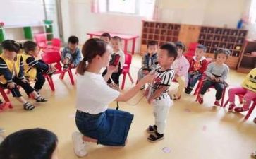 幼师评估心得体会8篇