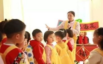 幼师工作的心得体会范文7篇