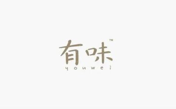 《有味》作文优质6篇