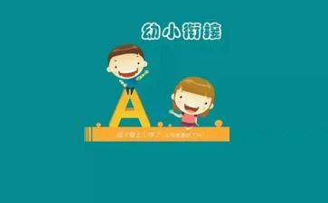 幼小班春季工作计划最新8篇