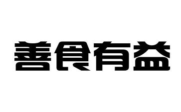 开卷是否有益辩论作文5篇