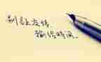 有关友谊的作文模板8篇