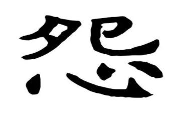 不抱怨的世界的心得体会模板5篇