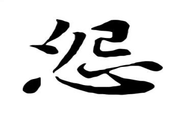不抱怨的事读后感500字6篇