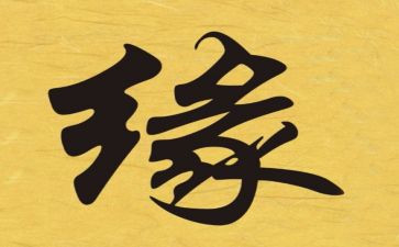 镜花缘读后感参考6篇