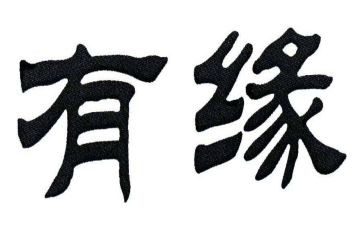 镜花缘的读书心得5篇