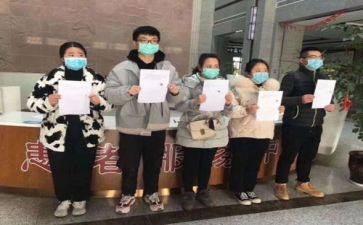 援鄂报告心得体会6篇