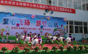 幼儿园庆三八活动总结6篇
