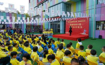 幼儿园庆六一心得体会8篇