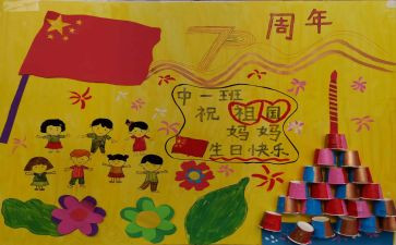 幼儿园庆元旦活动方案通用7篇