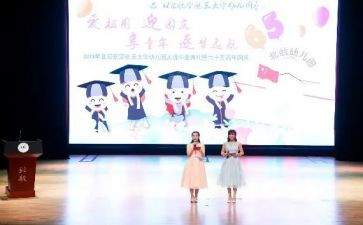幼儿园庆端午节活动方案最新6篇