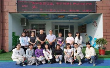 园所文化心得体会范文优秀5篇