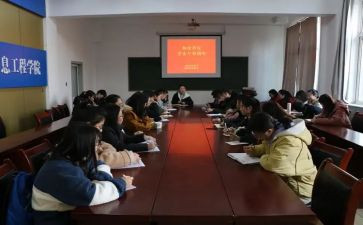 院团委周工作总结5篇
