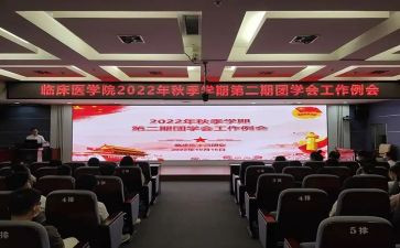 院团委周工作总结最新8篇