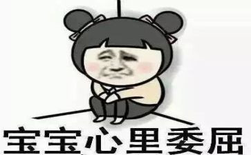 被冤枉的事600字作文7篇