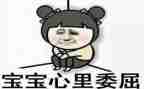 被冤枉的事600字作文7篇