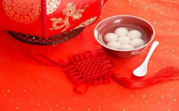 元宵节活动作文7篇