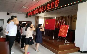 学生预备党员转正的思想汇报参考7篇