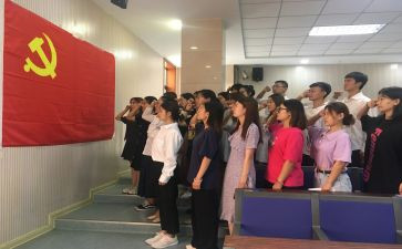 学生预备党员转正的思想汇报5篇