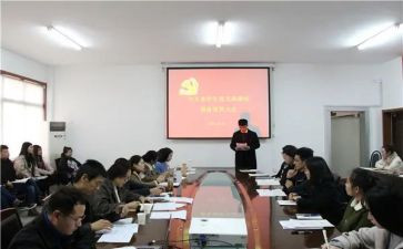 预备党员最新思想汇报优秀5篇
