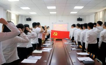 乡医预备党员心得体会6篇