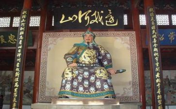 《岳飞》读后感参考6篇